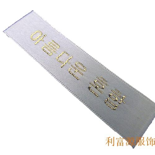 高档织唛布标定做哪里好